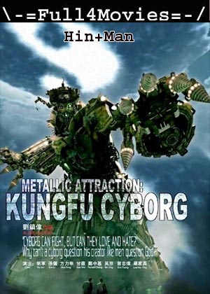 Metallic Attraction Kungfu Cyborg (2009) 720p | 480p BluRay [Hindi ORG (DD2.0) + Mandarin]